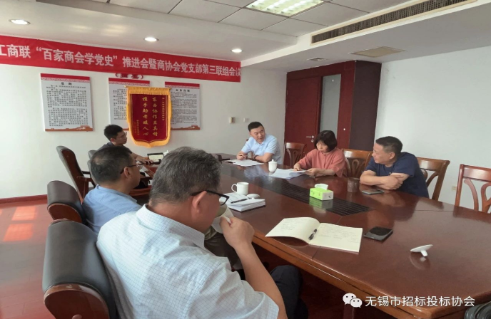 工程建设领域大数据监督应用场景建设调研座谈会在中心召开